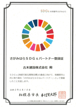 SDGs